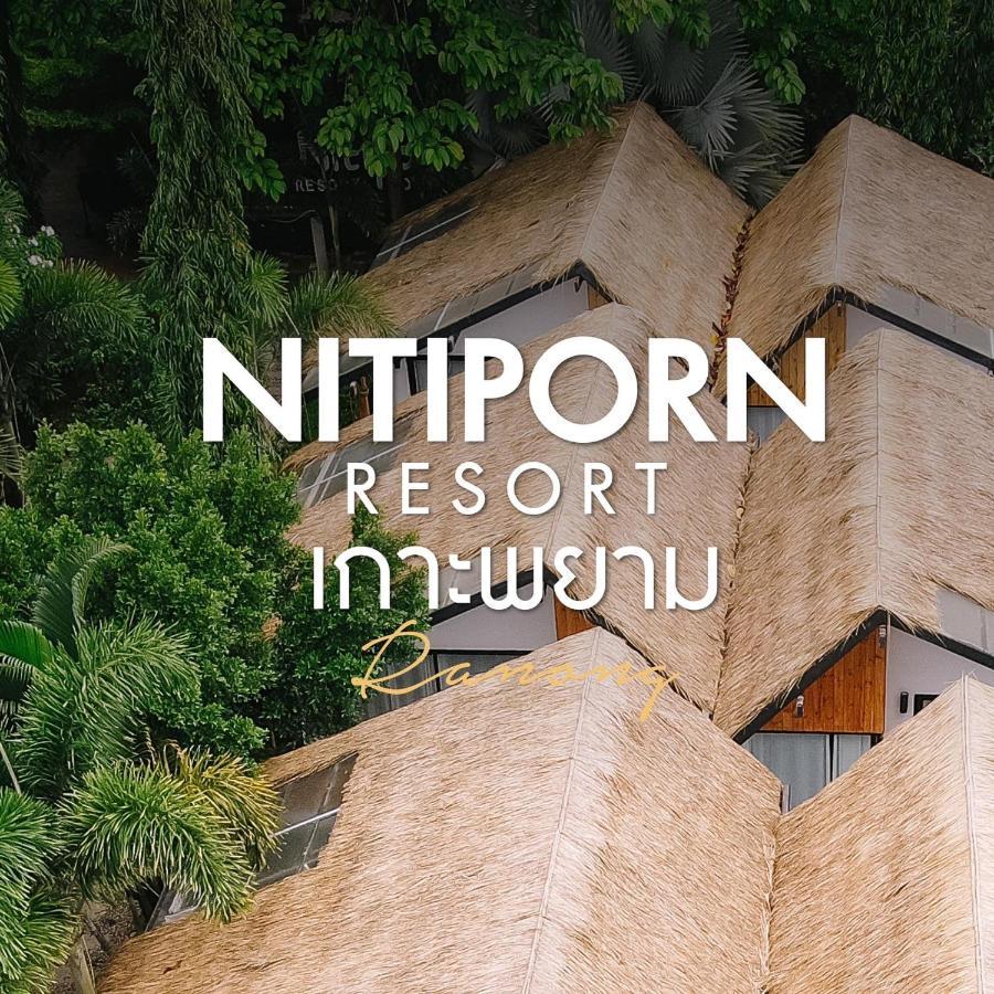Nitiporn Resort Kohphayam & Seaagain Bar And Restaurants Koh Phayam Exterior foto